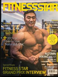 Fitness Star( Korea magazine ) 2017 year 9,10 month number (Vol.12)~2017 year fitness Star Pacific League other!~ * Japan from shipping 