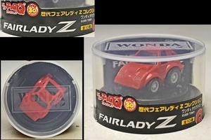 【ミニミニ チョロQ コレクション】240Z 赤 歴代 NISSAN FAIRLADY Z ワンダｘタカラトミー WONDA キャンペーン TAKARA