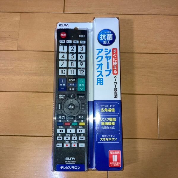 ELPA シャープアクオス用抗菌加工テレビリモコン　RC-KS310SH