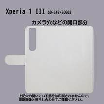 Xperia 1 III SO-51B/SOG03　スマホケース 手帳型 プリントケース 鳥 雪 風景_画像3
