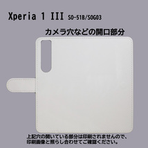 Xperia 1 III SO-51B/SOG03　スマホケース 手帳型 プリントケース キャンピングカー チューリップ 山 風景_画像3