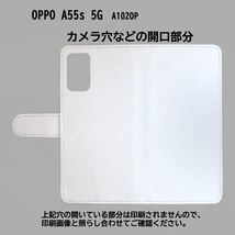 OPPO A55s 5G A102OP/CPH2309　スマホケース 手帳型 プリントケース セクシー レディ 女性_画像3