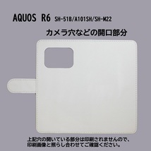AQUOS R6 A101SH/SH-51B　スマホケース 手帳型 プリントケース 翼 羽根_画像3