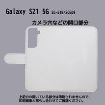Galaxy S21 5G SC-51B/SCG09　スマホケース 手帳型 プリントケース スイーツ ケーキ イチゴ チェリー チョコレート_画像3