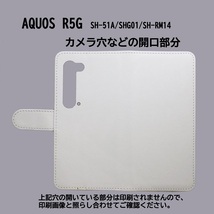 AQUOS R5G SH-51A/SHG01/908SH　スマホケース 手帳型 バスケットボール 籠球 スポーツ モノトーン 棒人間 オレンジ_画像3