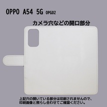 OPPO A54 5G OPG02　スマホケース 手帳型 プリントケース うさぎ ネザーランドドワーフ ラビット ウサギ かわいい_画像3