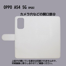 OPPO A54 5G OPG02　スマホケース 手帳型 プリントケース 象 ハート 花 動物 かわいい キャラクター_画像3