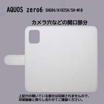 AQUOS zero6 SHG04/A102SH/SH-M18　スマホケース 手帳型 プリントケース 花柄 フラワー 水玉 ドット パターン画_画像3