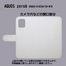 AQUOS zero6 SHG04/A102SH/SH-M18　スマホケース 手帳型 プリントケース パンダ 動物 キャラクター パターン画 かわいい_画像3