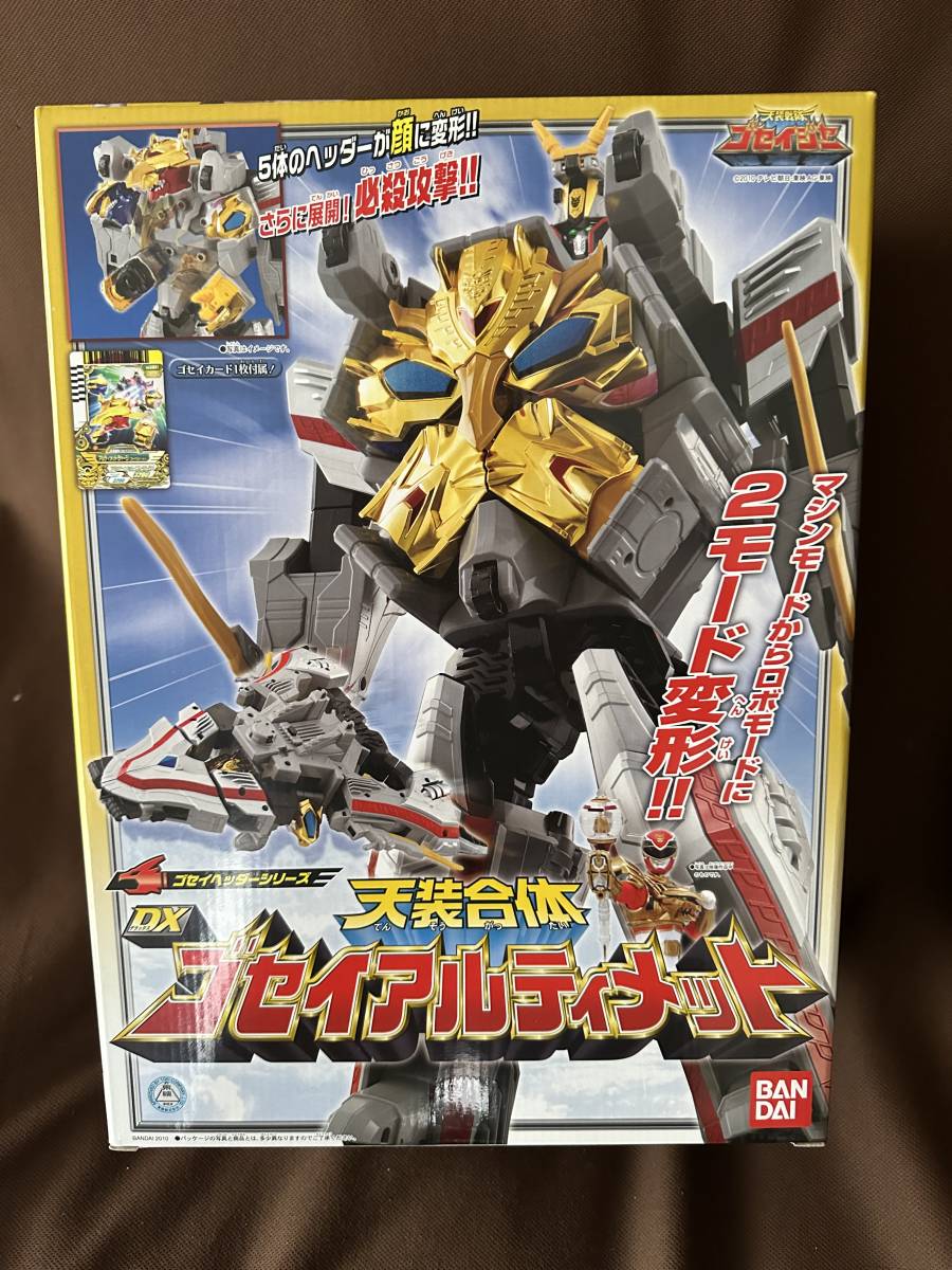 ☆コレクション整理にて出品中☆天装戦隊ゴセイジャー DXロボシリーズ9