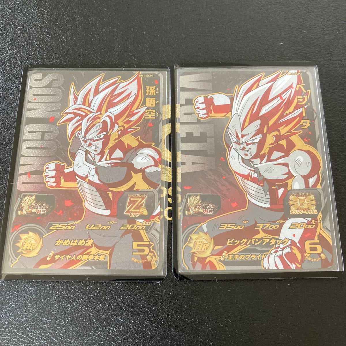 ヤフオク! -ドラゴンボールヒーローズ孫悟空(ドラゴンボール)の中古品 ...