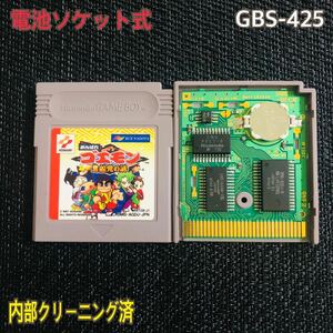 GBS-425 電池ソケット式　がんばれゴエモン　黒船党の謎