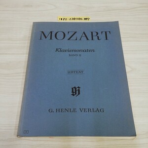 1-▼ MOZART Klaviersonaten BANDⅡ URTEXT G.HENLE VERLAG モーツァルト ヘンレ出版 ピアノ譜 楽譜 記名印あり