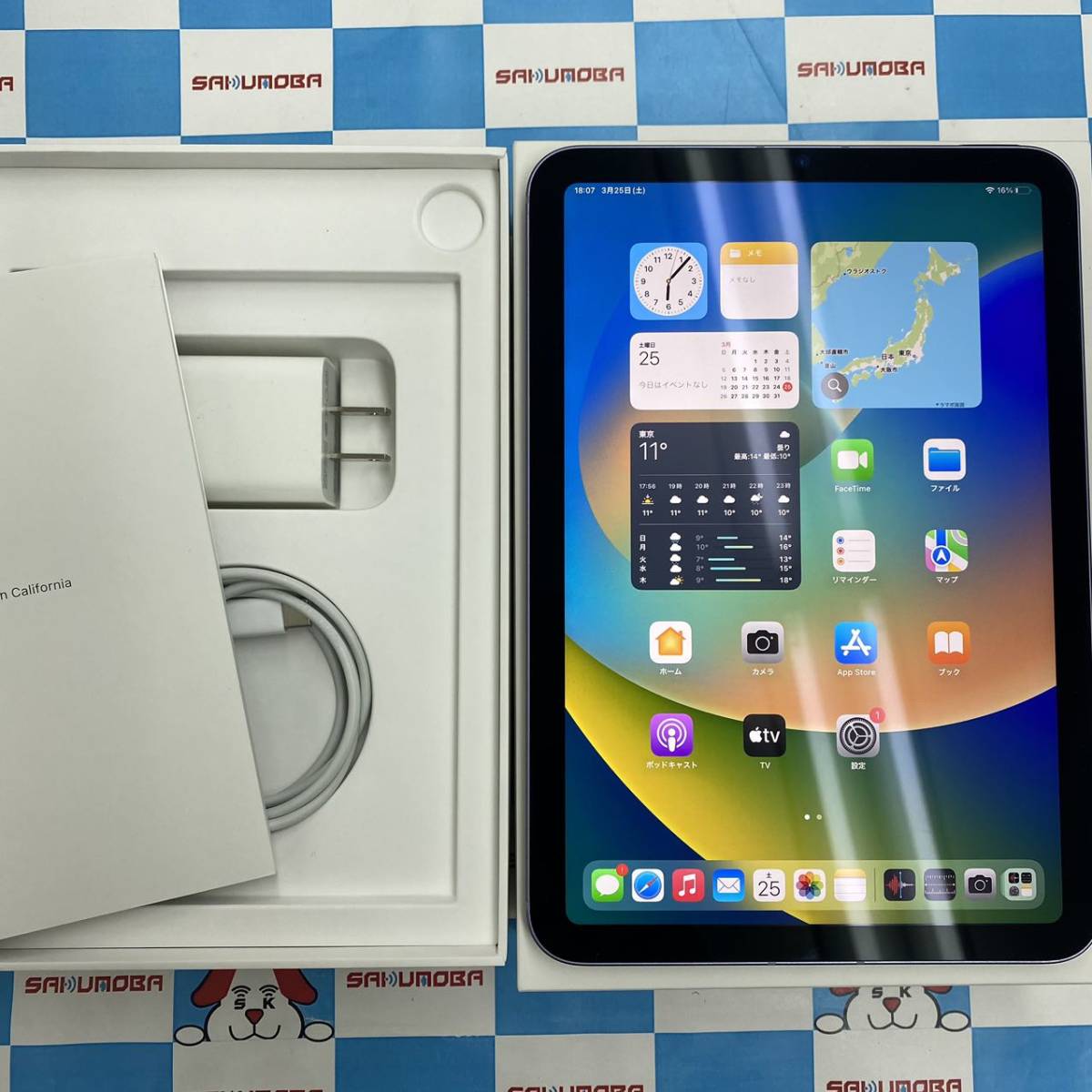 IPad Mini SIMフリー バッテリー良好 IPad Mini4 タブレット