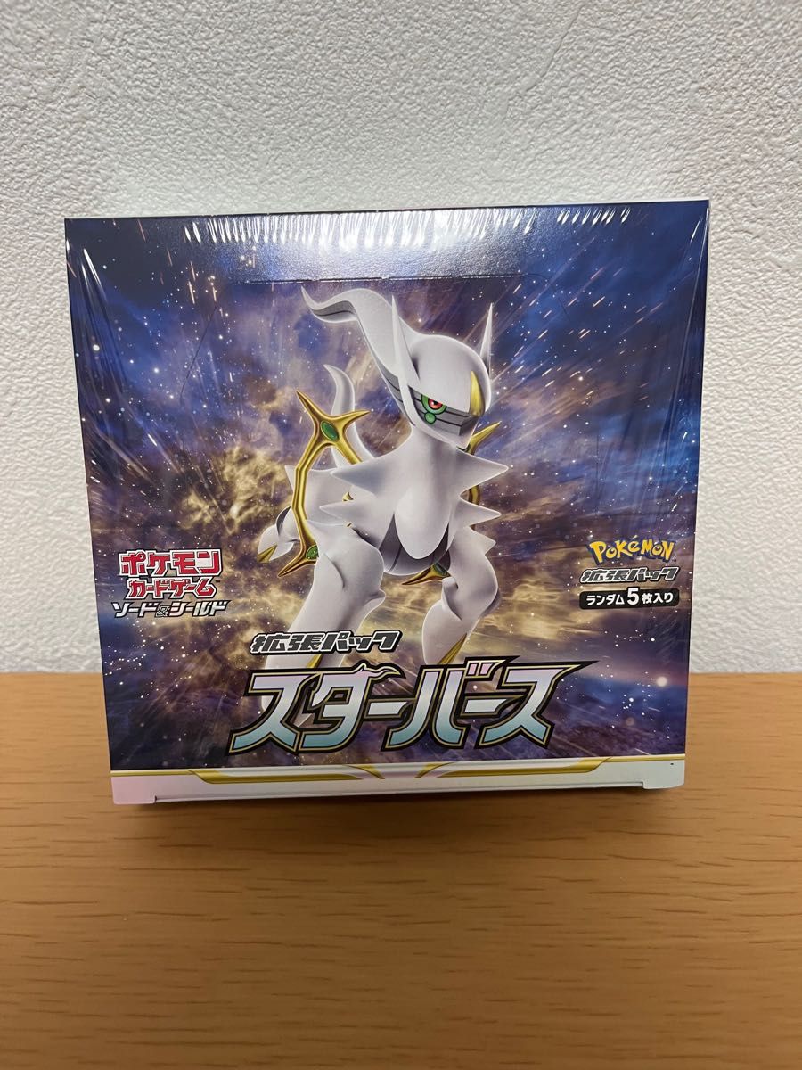 2箱 シュリンク付 スターバース BOX ポケモンカードゲーム ソード 2箱 シュリンク付 スターバース BOX ポケモンカードゲーム ソード