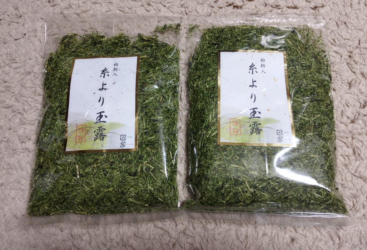 うまい茶 糸より玉露 2袋セット 賞味期限→2023年6月20日|PayPayフリマ