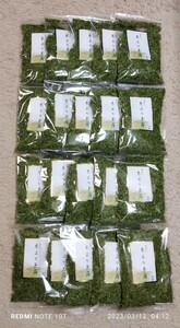 u.. tea thread .. high-quality green tea 20 sack set 2800g best-before date ( normal temperature 2024 year 06 month 30 day freezing 2025 year 06 month 30 day )