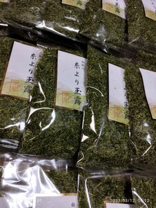 #... tea # thread .. high-quality green tea 12 sack set normal temperature consumption time limit 2024 year 07 month 30 day 