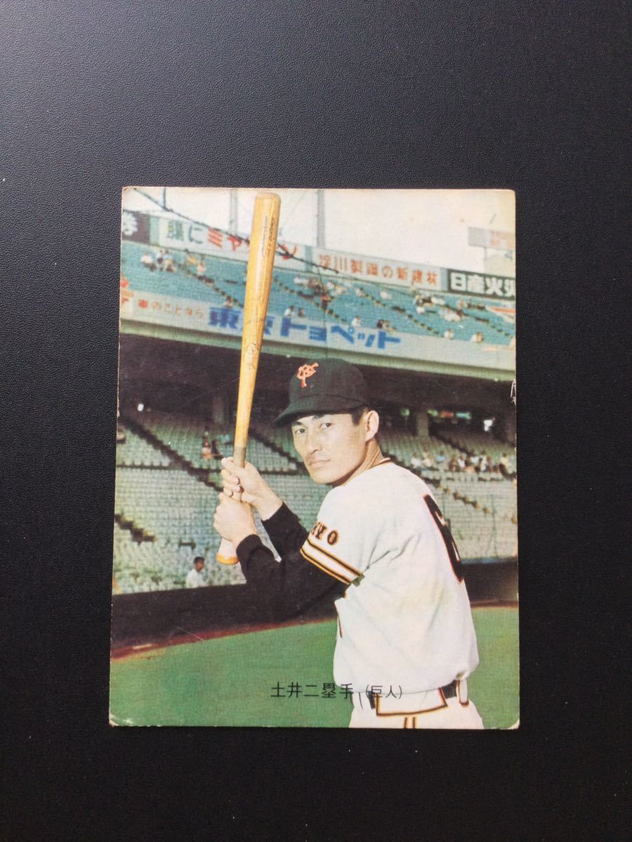 当店一番人気】 73年カルビープロ野球カード No.1バット版 売り込み