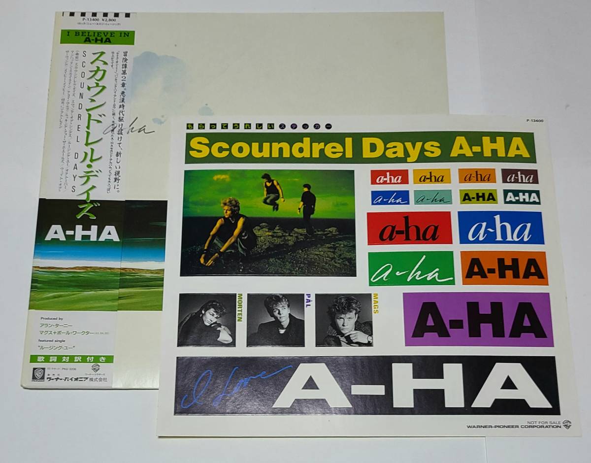 Yahoo!オークション -「(a-ha」(レコード) の落札相場・落札価格