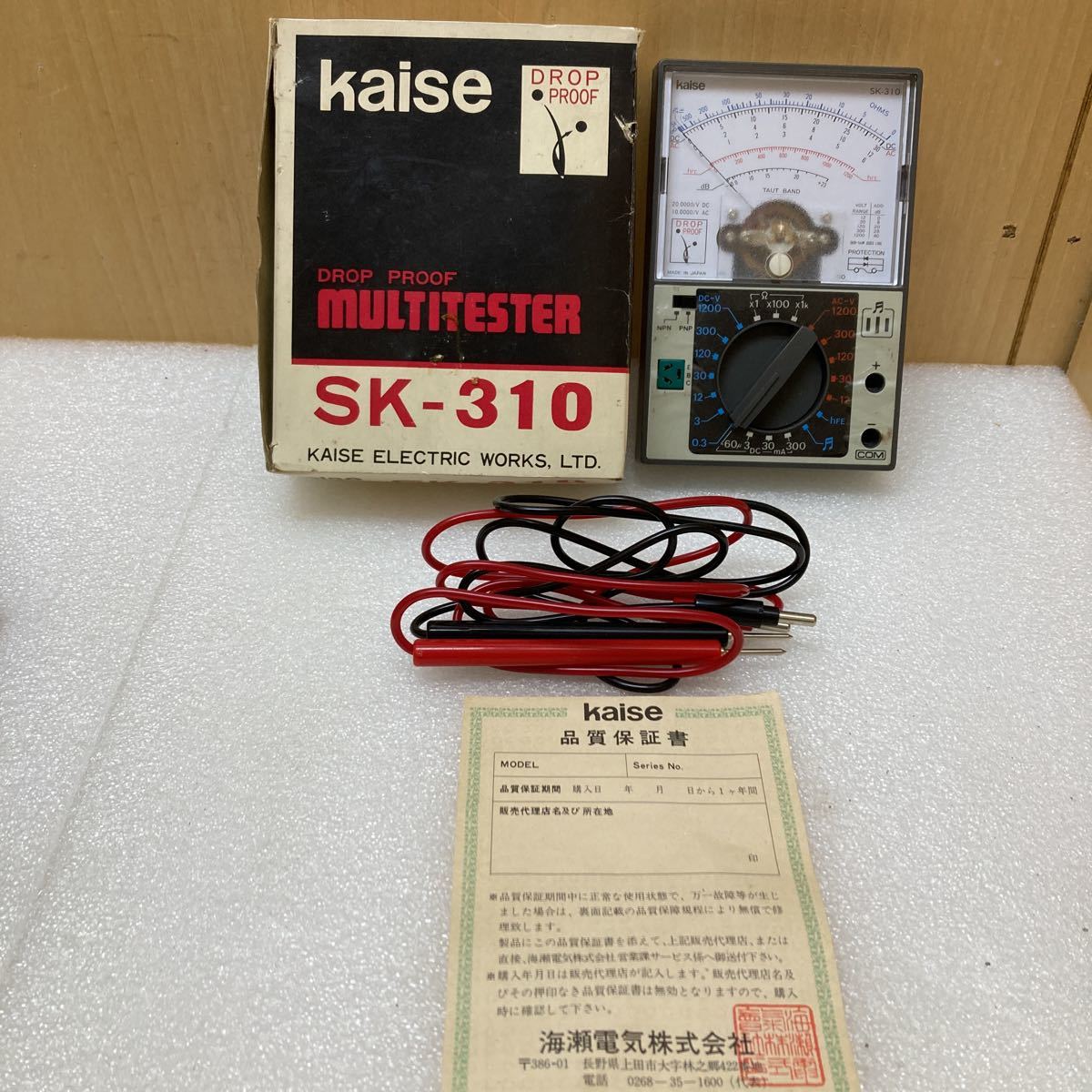 ヤフオク! - ANDO 安藤電気 AE-9302B テレホンユニットテス...