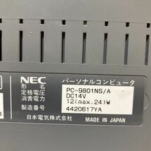 GXL9374 NEC PC-9801NS/A 液晶ジャンク　本体のみ　アダプター欠品動作未確認　現状品　1101_画像9