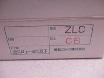 ミワロック　ケースのみ 記号 ZLC　仕上げCB BS ５１ミリ ドア厚２８～４０ミリ １ケ￥２０００ _画像2