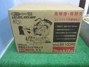 マキタ １８Ｖ 充電式スライドマルノコ １６５ｍｍ ＬＳ６１０ＤＲＧ セット品 新品 １台￥９９０００(税込、送料込）