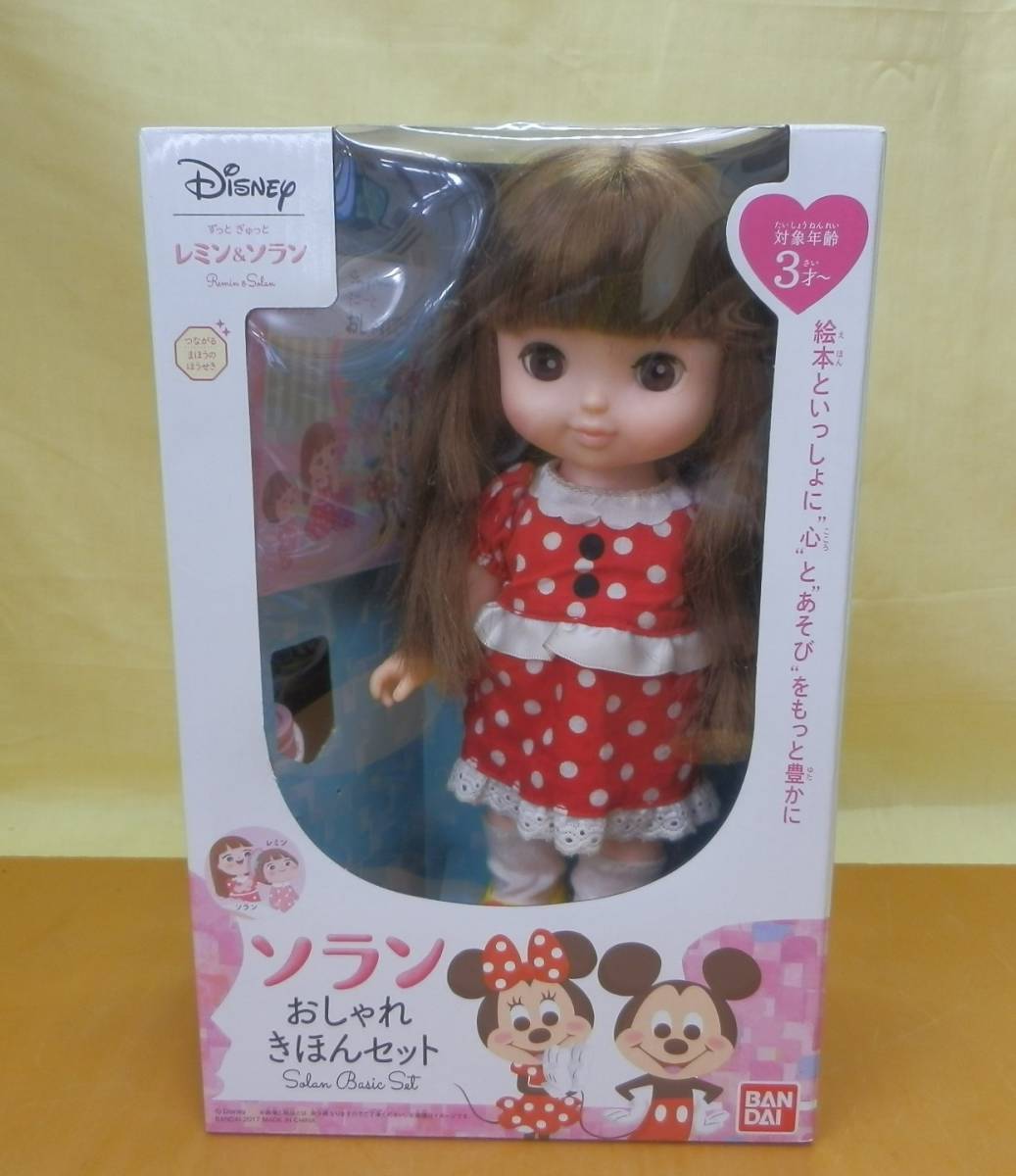 2023年最新】Yahoo!オークション -レミン ソラン ディズニーの中古品