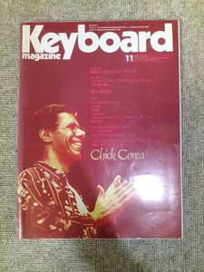 keyboard magazine　キーボードマガジン 1993年 11月号 S23032602