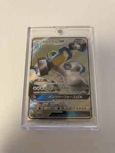 メルメタルGX SR スーパーレア 184/173 sm12a タッグオールスターズ ポケカ ポケモンカードゲーム