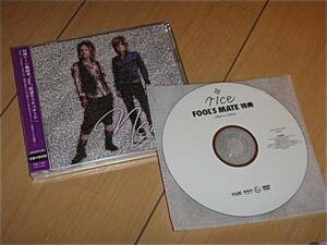 rice/FOOLS版DVD付/通販限定盤/CD＋DVD/Neil/Raphael/ラファエル/ライス