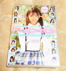 本中　SEXの最中にコ◯ドーム外して生挿入！　ナマの感触でイク瞬間　◯子が零れ落ちるマ◯コを晒す１２人の美少女　4時間