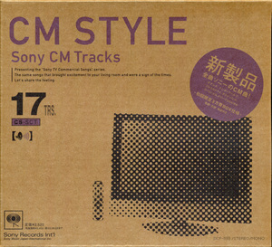 国内盤中古CD CM Style -Sony CM Tracks- SICP333 Sony 外箱・外袋付き