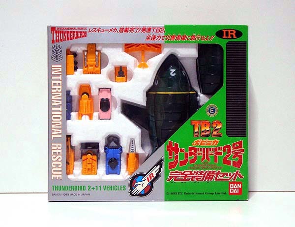 サンダーバード 2号 パチもの 昭和レトロ 当時物 | JChere雅虎拍卖代购