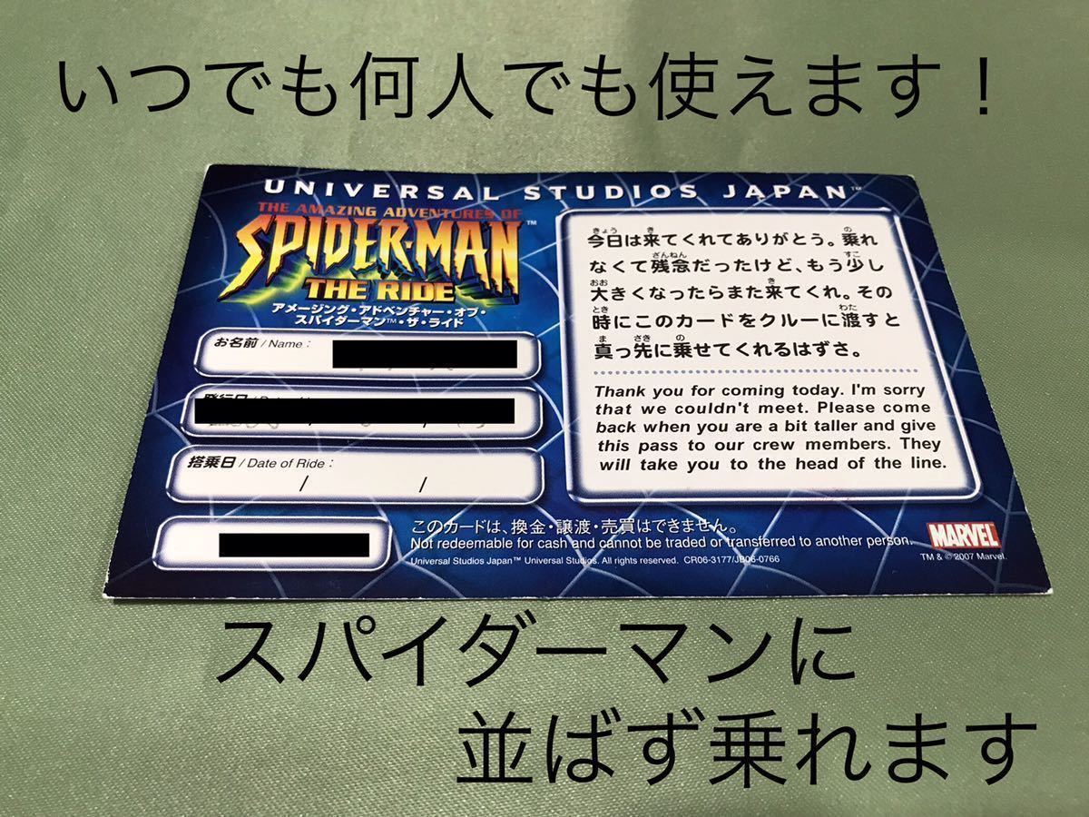 usj エクスプレスパスの値段と価格推移は?|79件の売買情報を集計した