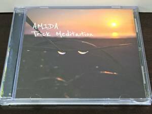 CD84/ AMIDA Trick Meditation