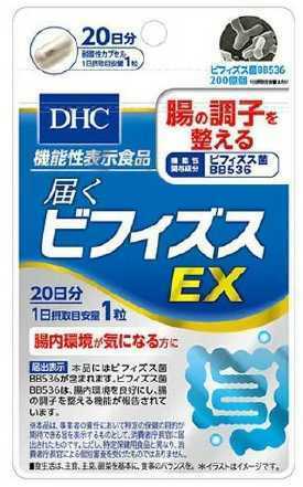 15袋★ DHC 届くビフィズスEX 20日分(20粒)ｘ15袋【DHC サプリメント】賞味期限2025/03