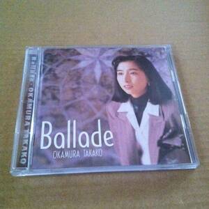 岡村孝子　　バラード　 Ballade　　CD　　　　　　商品検索用キーワード : 歌　ボーカル VOCAL　アルバム ALBUM