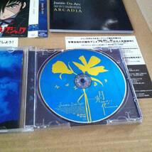 Janne Da Arc　ジャンヌダルク　月光花　　初回盤　　　CD　　　　　商品検索用キーワード : ブラックジャック　　　　歌　ボーカル VOCAL_画像5