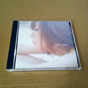 aiko　　秘密　　CD　　　　　　商品検索用キーワード : 歌　ボーカル　VOCAL　アルバム ALBUM