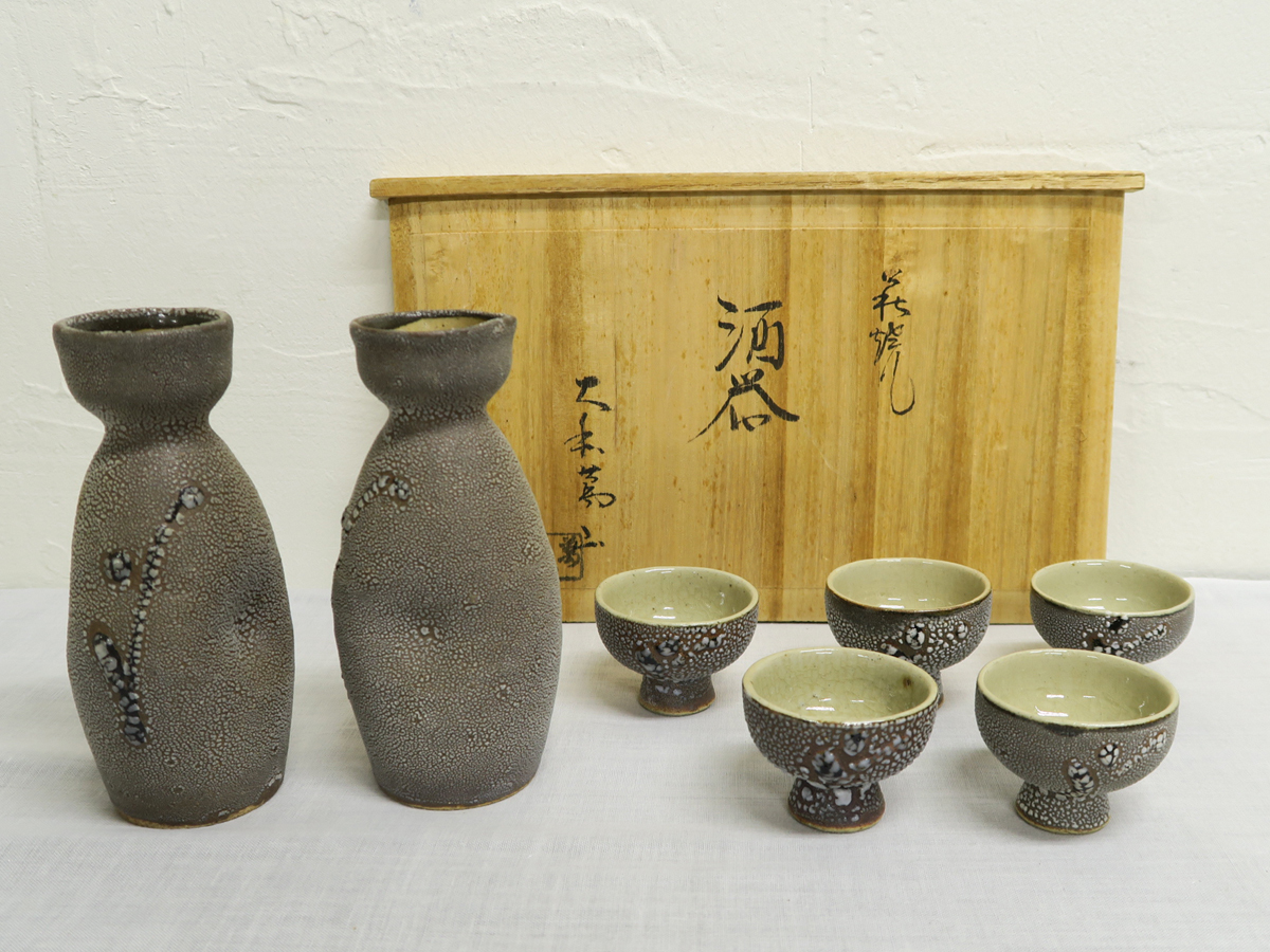 ヤフオク! -大和萬山の中古品・新品・未使用品一覧