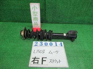 ムーヴ CBA-L150S 右 フロント ストラット カスタムX S30 スチールグレーメタリック ショウワ 48520-B2010-D 23014