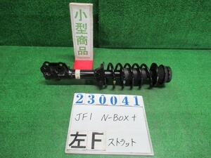 Ｎ－ＢＯＸ ＋ DBA-JF1 左 フロント ストラット カスタムG ターボパッケージ NH737M ポリッシュド(M) ショウワ 51620-TY0-J120-M1 23041