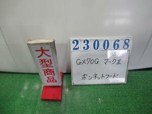 マークII E-GX70G ボンネット フード LG 050 スーパーホワイトIV 23068