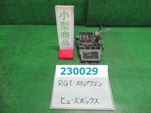 ステップワゴン DBA-RG1 ヒューズ ボックス G NH624P プレミアムホワイトパール SLJ-J01-VB 23029