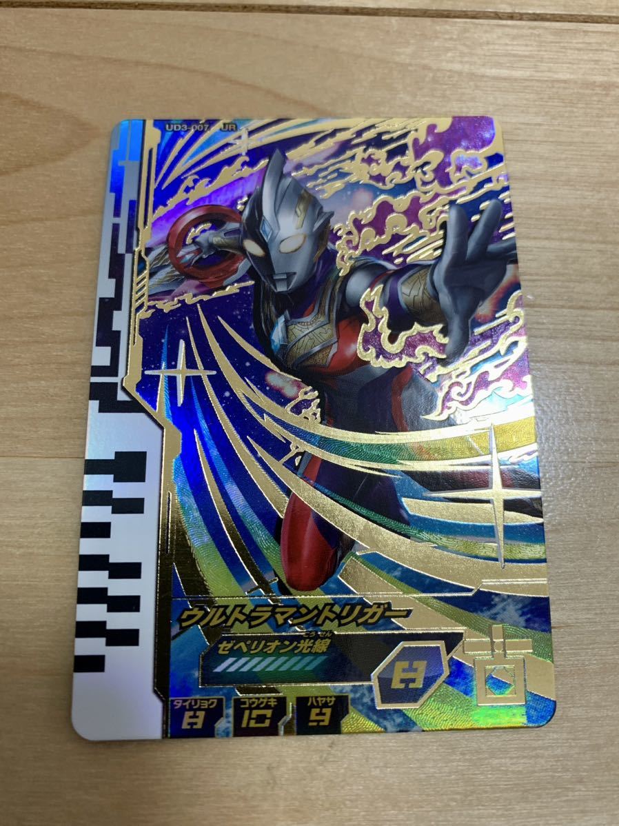 2025年最新】Yahoo!オークション -ウルトラマン カード ウルトラ 2025年最新】Yahoo!オークション -ウルトラマン カード ウルトラ