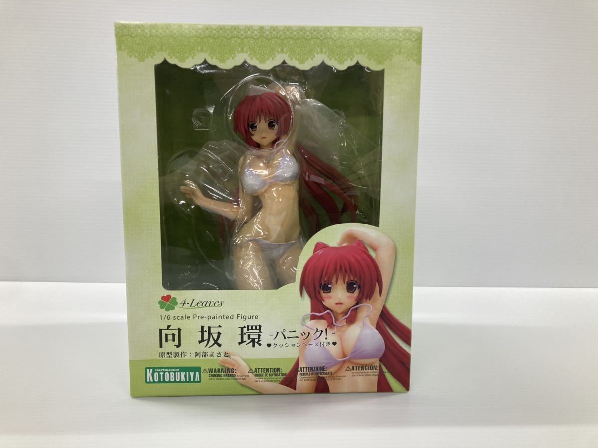 ヤフオク! -「向坂環 コトブキヤ」の落札相場・落札価格