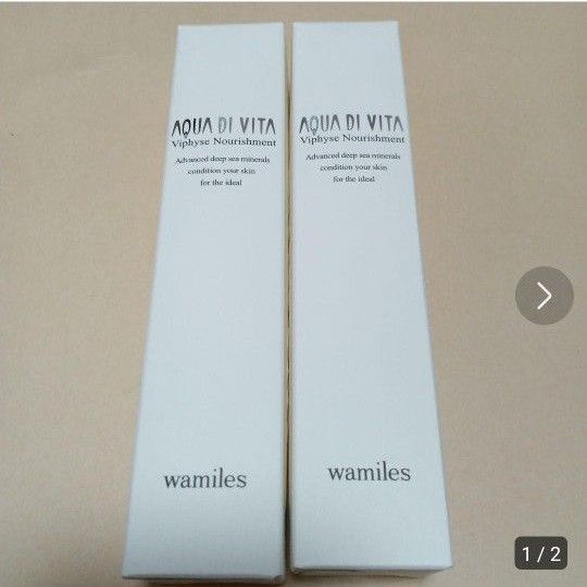 ワミレス。ナリッシュメント。新品未使用。2個セット