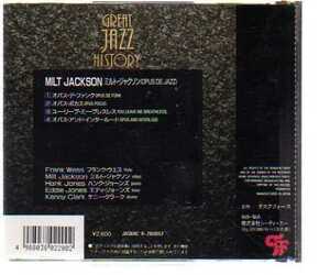 36084・Great Jazz History by Milt Jackson